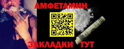 альфа пвп VHQ Бугуруслан