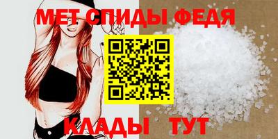 альфа пвп VHQ Бугуруслан