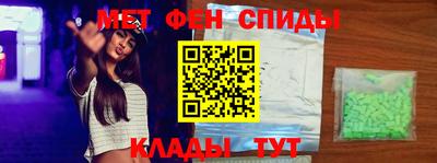 альфа пвп VHQ Бугуруслан