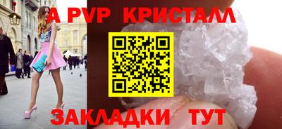кокаин премиум Будённовск