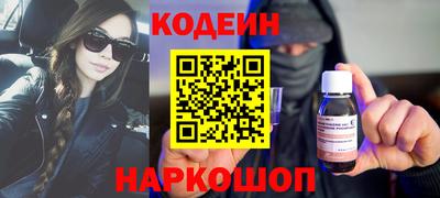 кокаин премиум Будённовск
