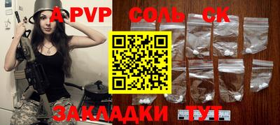 альфа пвп VHQ Бугуруслан