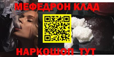 альфа пвп VHQ Бугуруслан