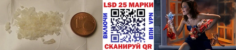 Лсд 25 экстази кислота  Калининград 