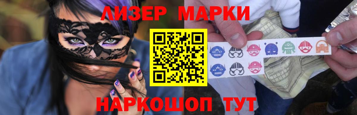 Лсд 25 экстази кислота  ЛСД экстази кислота  Калининград  Вход с VPN 