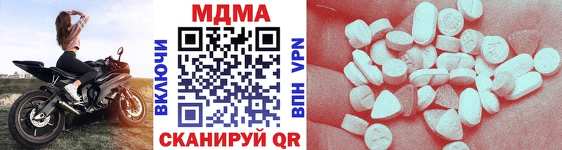 сколько стоит  Калининград  MDMA Molly 