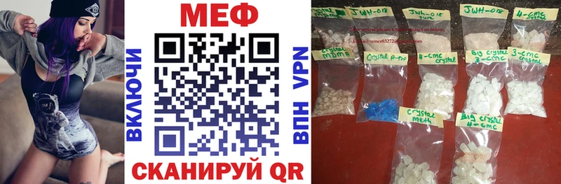 цена наркотик  Калининград  Мефедрон мука 