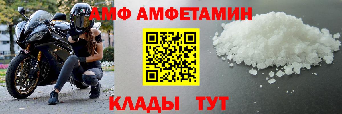 Калининград  Метамфетамин мет  Метамфетамин мет  Метамфетамин  Вход с VPN 