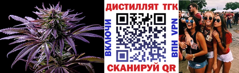 это как зайти  Калининград  ТГК вейп  наркотики 