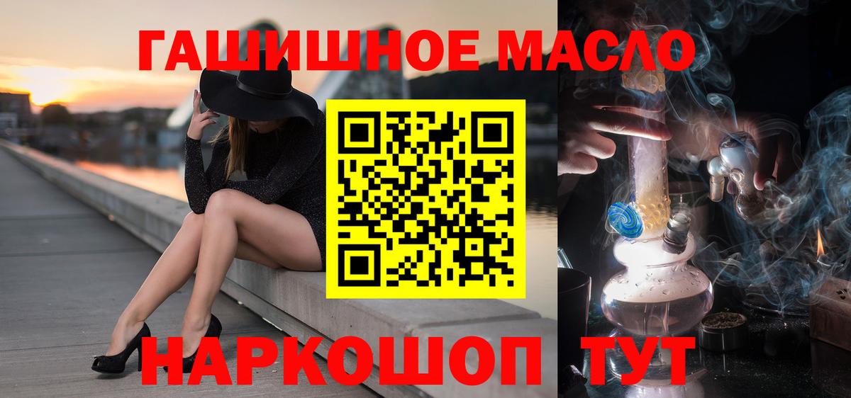 Дистиллят ТГК Wax  Дистиллят ТГК концентрат  Вход с VPN  Калининград 