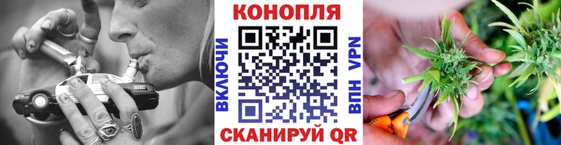 Каннабис Bruce Banner продажа наркотиков Калининград